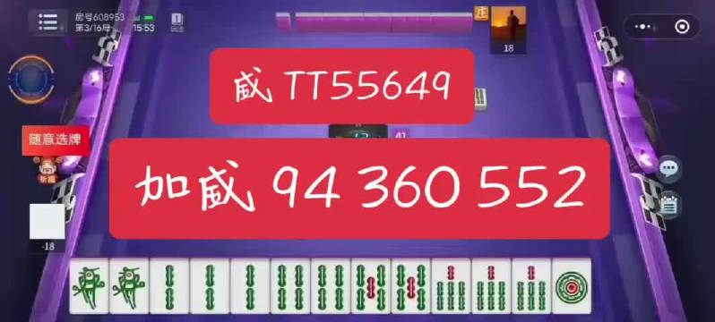 一分钟教你“南昌微乐麻将有挂了吗”(原来真的有挂)-知乎 