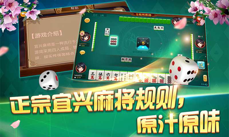 终于懂了！益乐绍兴麻将其实是有挂的(神器通用版)