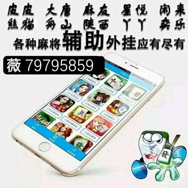 玩家必备攻略“手机打牌_有关手机打牌软件下载”(原来真的有挂)-知乎 