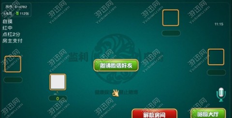 科普实测“吉祥麻将能不能开挂”装挂攻略教程