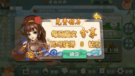玩家必看！鹤岗52麻将确实有挂的(怎么打系统才能给好牌)
