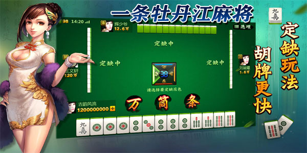 三分钟了解！牡丹江52麻将漏宝规律(确实真的有挂)