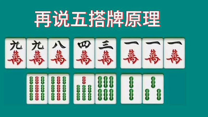 三分钟了解！牡丹江52麻将漏宝规律(确实真的有挂)