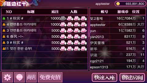 玩家必看攻略！八闽十三水可以调胜率吗(怎么刷好牌)