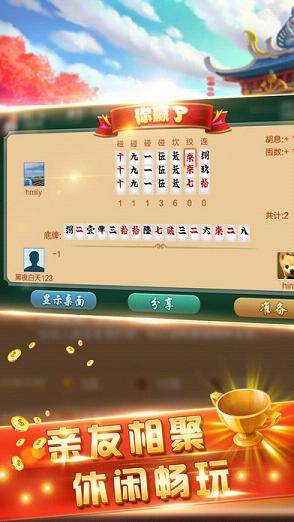 重磅揭秘“白金岛跑胡子能不能开挂”原来真可以装挂-知乎