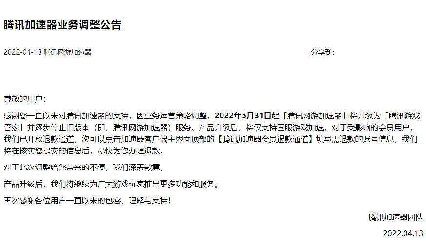 重大通报“旭升互娱到底有没有挂！”(的确有挂)