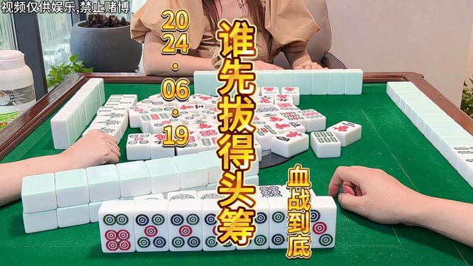 给大家爆料一下微乐麻将怎么辨别别入开挂”-太坑了原来有挂