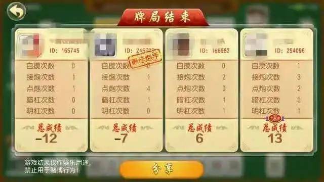 一分钟教你“兴动海满麻将开挂软件!其实确实有挂