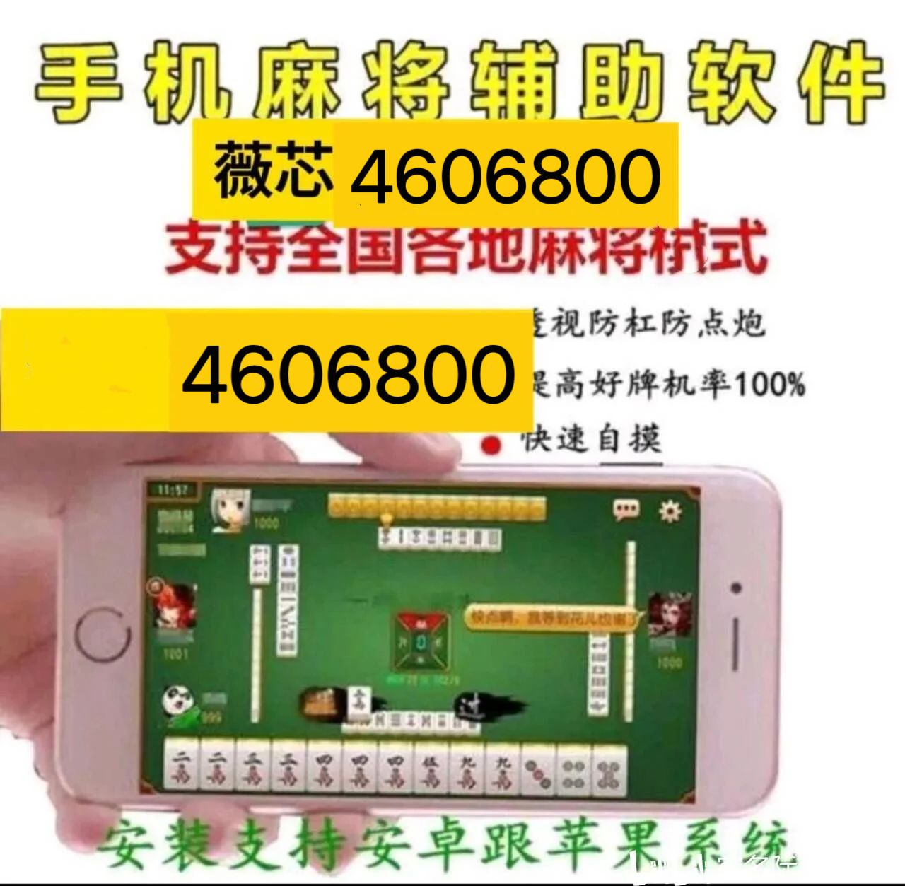 终于知道打“ 开心十三张透视挂作弊万能开挂器通用版