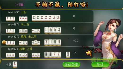 必备攻略！嫩江和和麻将其实是有挂的(其实是有挂的)