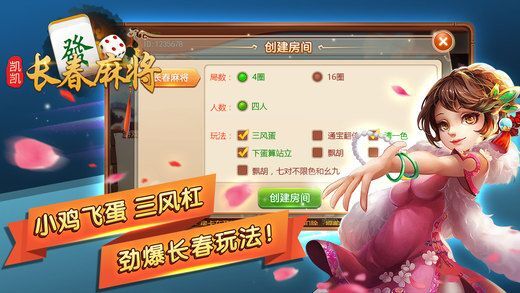 必看盘点揭秘!微乐长春麻将有什么技巧-哔哩哔哩 