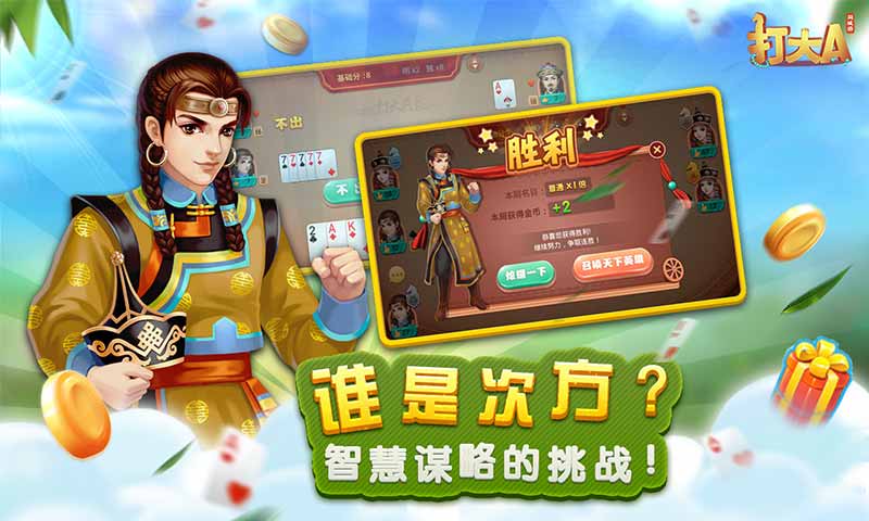 胜率设置方法！途游麻将怎么让系统给自己好牌(助赢软件有规律吗)