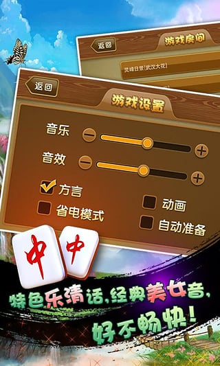 3分钟讲解！微信小程序麻将游戏辅牌器(怎么拿好牌)