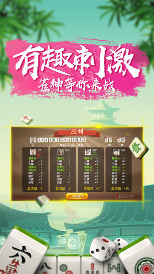 关于！网易麻将亲友房怎么才会有好牌(将怎样比较容易赢)