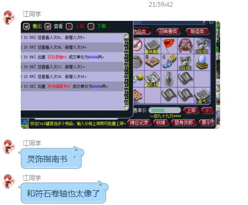 「热点资讯」多乐跑胡子有有没有挂”详细教程辅助工具