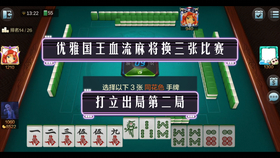 2分钟秒懂！丫丫湖南麻将确实真的有挂(怎么设置胡牌)