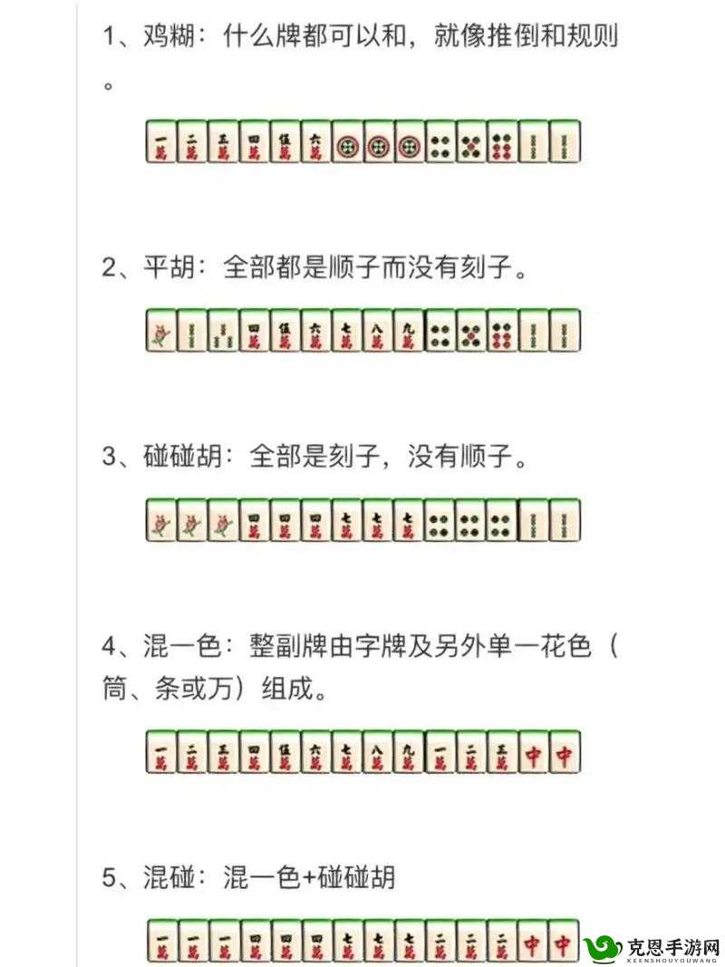 给大家爆料一下最方便学会6个人扎金花闷牌规律 _《爱问知识人 使用说明》