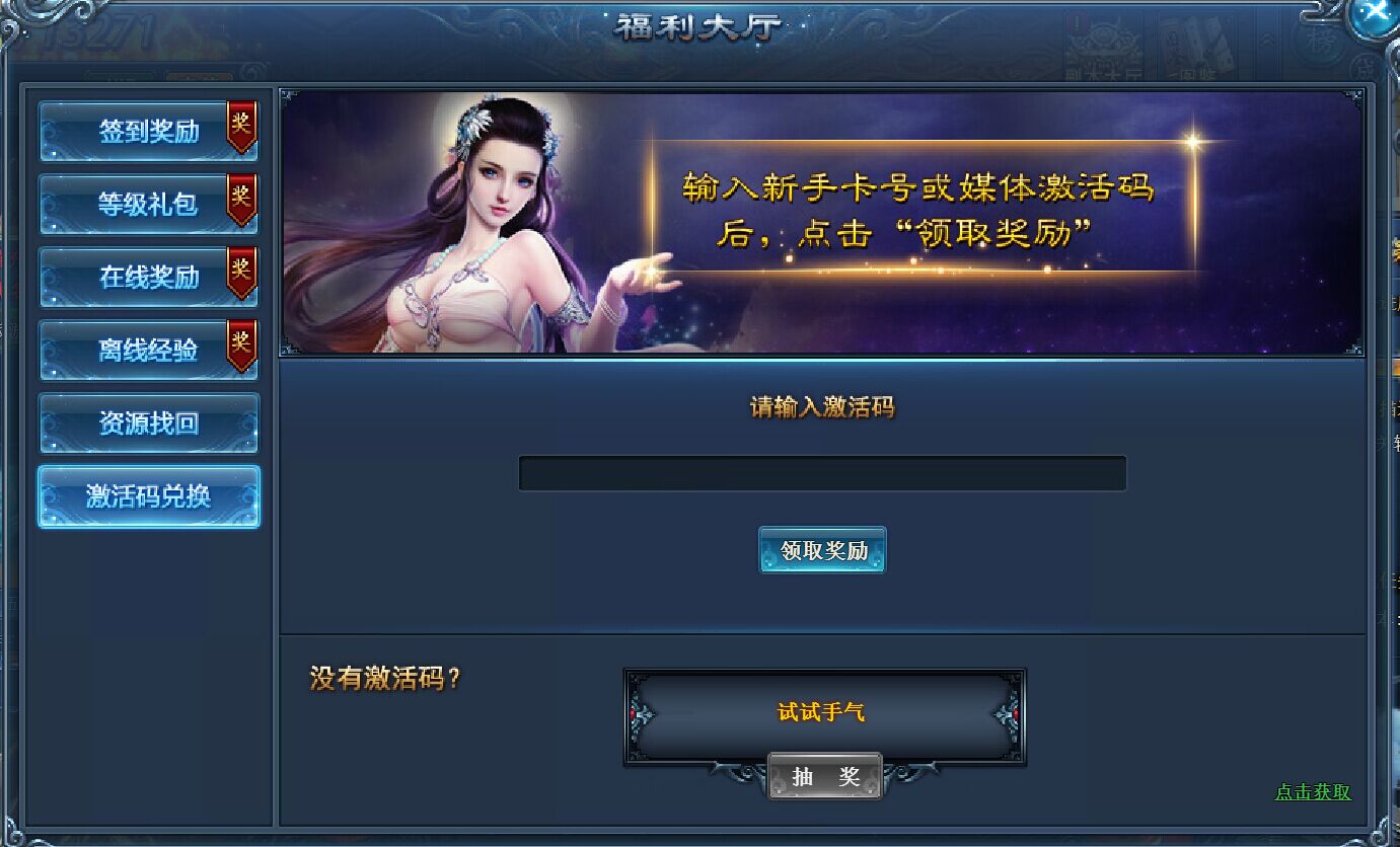 详细说明“便宜梭哈有什么新产品《详细教程 新浪科技》