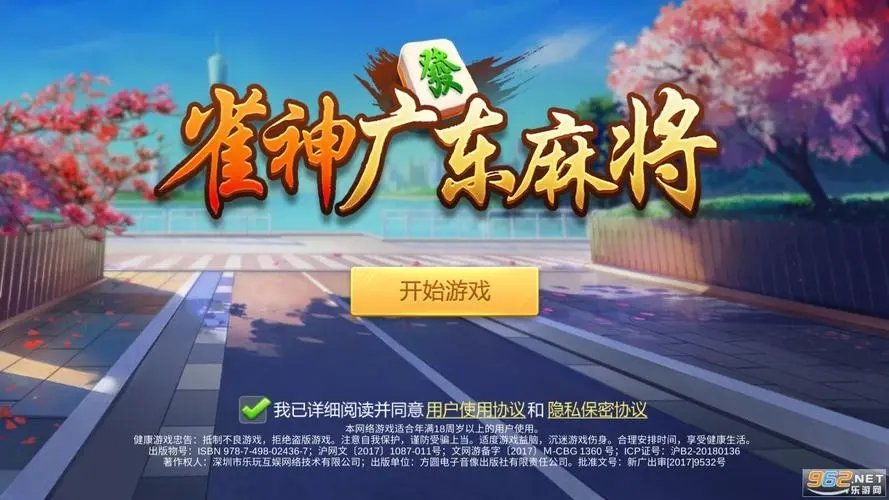 分享决窍“推牌9的玩法和规则《详细教程 新浪科技》
