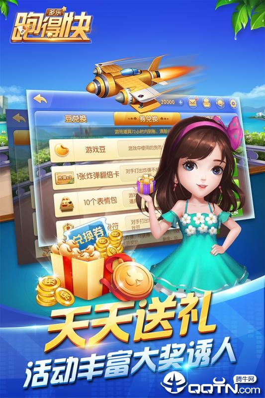 优选推荐“教你玩三公出千技巧三大心得_《爱问知识人 使用说明》