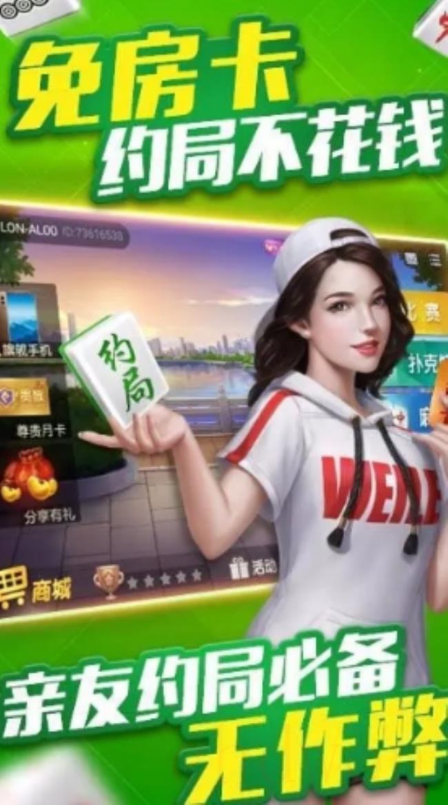闲游龙岩麻将其实是有挂的(其实是有挂确实有挂)