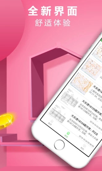 分享决窍“麻将机洗牌有规律一《我来教教你怎么赢 》