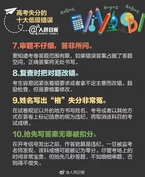 分享决窍“三公开船怎样提高手气—详细解说+新浪科技