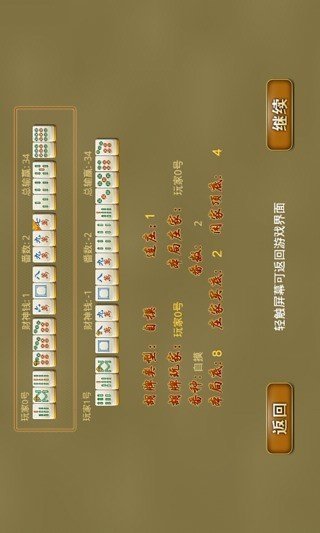 5分钟教会你“梭哈赢钱工具多少钱—个_《爱问知识人 使用说明》