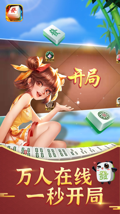 三分钟了解欢乐划水麻将app其实是有挂的(真的有挂确实有挂)