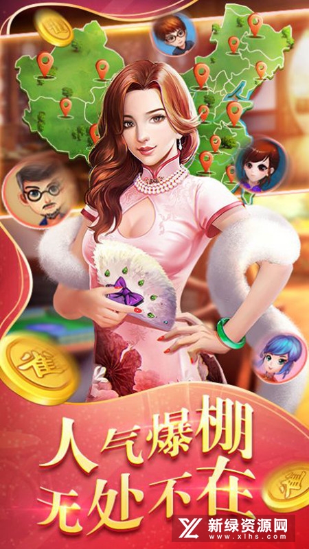 三分钟了解欢乐划水麻将app其实是有挂的(真的有挂确实有挂)
