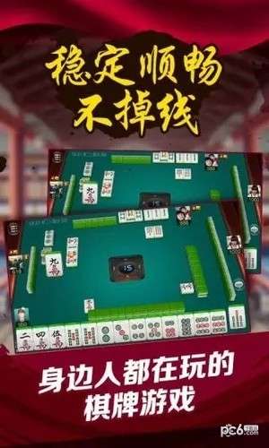 小程序微乐陕西麻将专用神器(揭秘手机上必备神器)