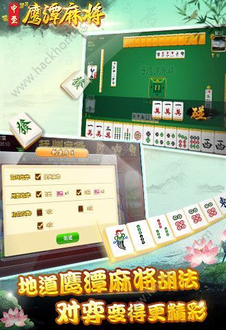 必备攻略中至鹰潭麻将原来真的有挂呢(真的确实是有挂)