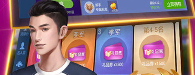 微乐卡五星怎么提高胜率(确实真有挂)