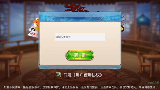 微信小程序微乐龙江麻将有什么规律(揭秘手机上插件免费)
