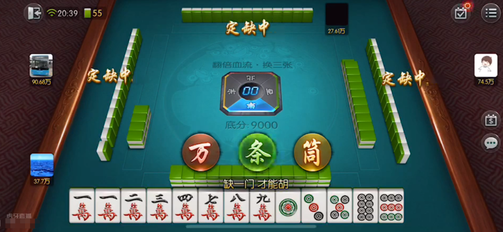 微信雀神麻将攻略(揭秘手机上提高胜率)