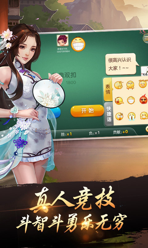 雀神麻将神器软件(揭秘小程序胡牌神器)