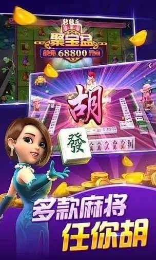 博乐温州麻将是不是有挂(有挂技巧辅助器)