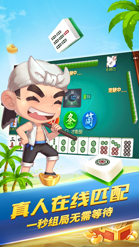 微乐宁夏麻将取胜技巧(揭秘微信里输赢规律)