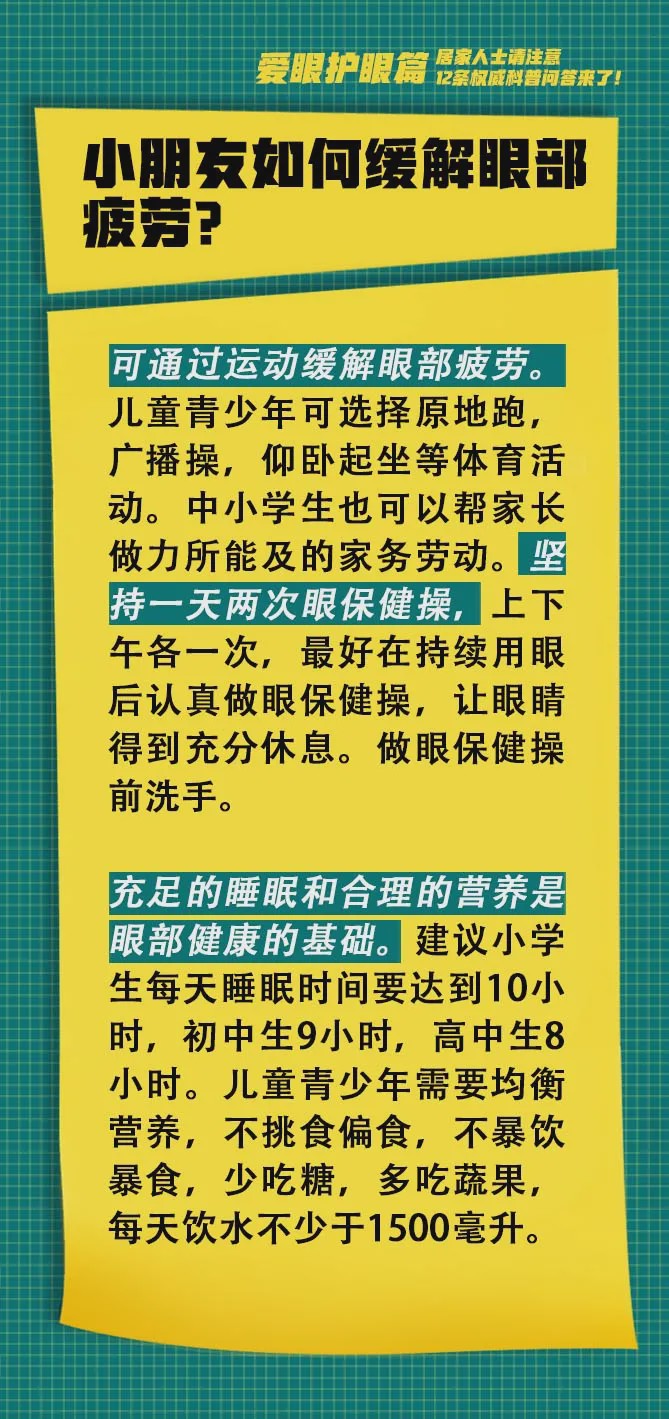 一分钟教你“新又实用玩斗牛新设备_《爱问知识人 使用说明》