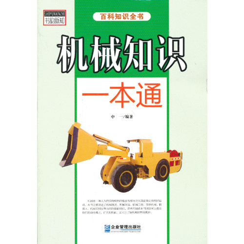 一分钟教你“新又实用玩斗牛新设备_《爱问知识人 使用说明》