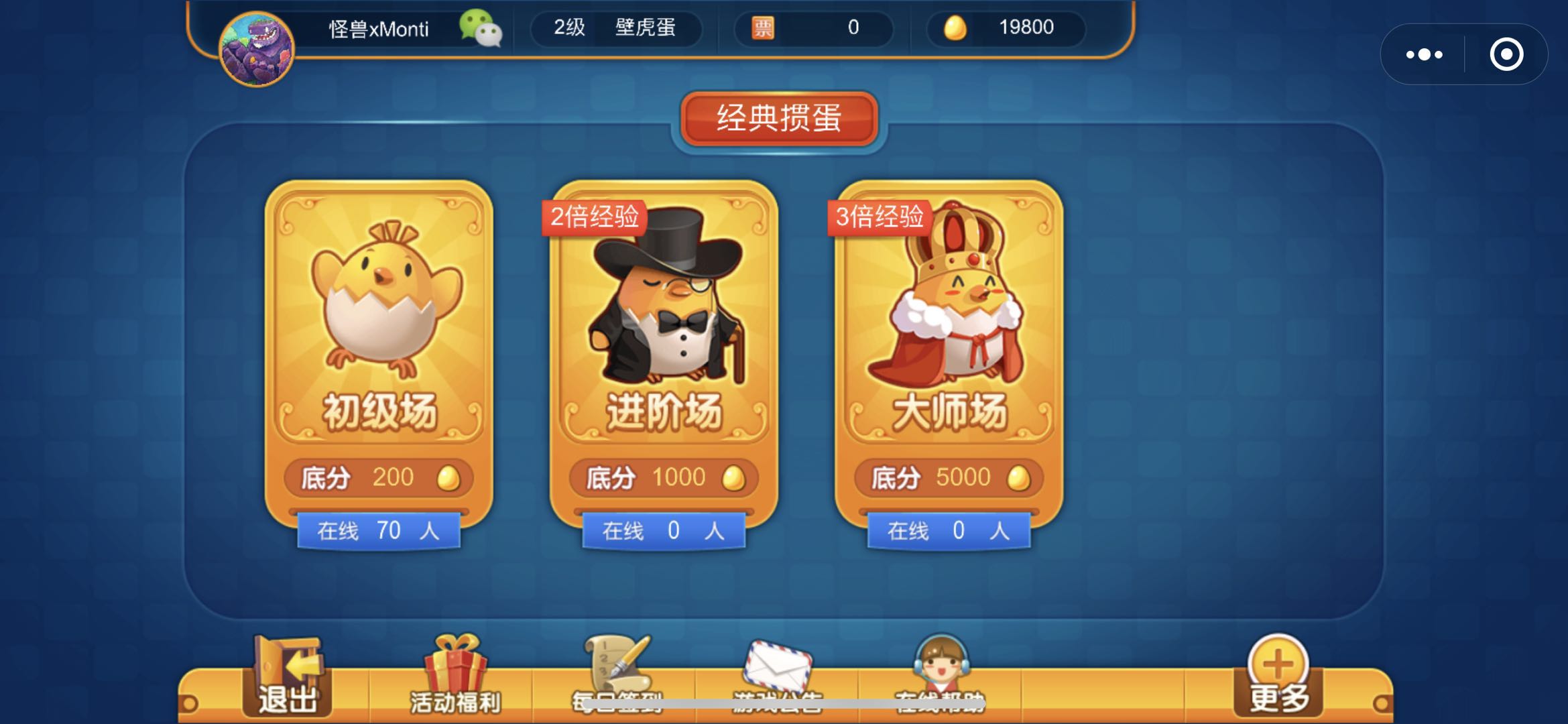 微乐掼蛋小程序免费黑科技(猫腻秘籍真的有挂)
