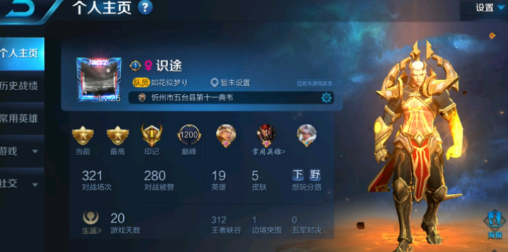 人皇牌九其实真的有挂(其实确实有挂)