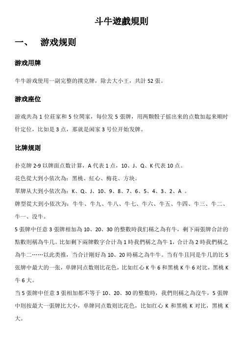 三分钟了解&quot;便宜40张斗牛自动《新浪科技 讲解窍门》