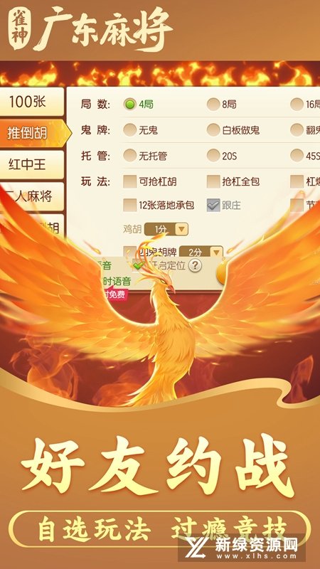 雀神广东麻将开会员有优势吗(其实真的有挂)