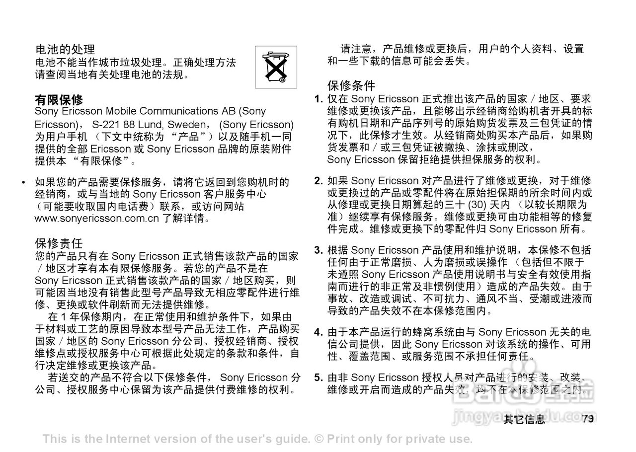 详细说明“爆料一下怎么直接看铜管里面竹签字体—详细解说+新浪科技