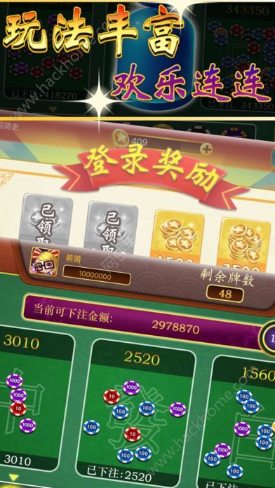 公社麻将猫腻秘籍真的有挂(其实确实有挂)