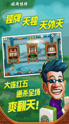 乐乐安徽麻将真的确实是有挂(其实是有挂确实有挂)