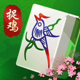 贵阳捉鸡手机麻将究竟到底有挂吗(真的有挂确实有挂)