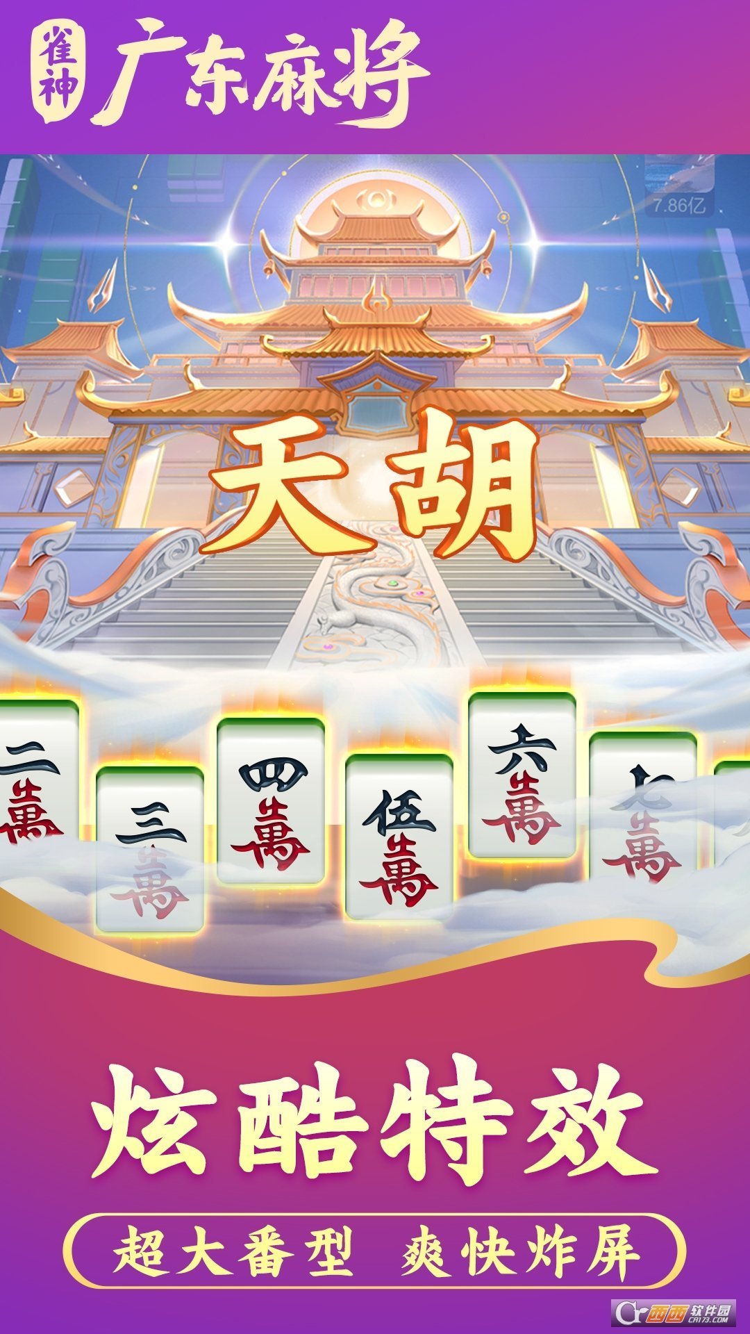 分享决窍“关于最简单扎金花闷牌必胜技巧《新浪科技 讲解窍门》