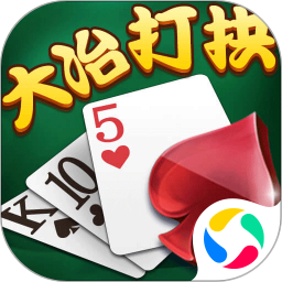 心悦填大坑踢牌技巧(揭秘微信里专用神器下载)